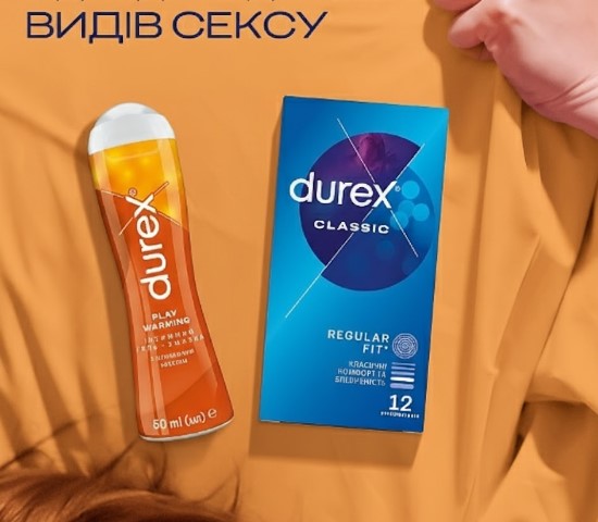 Durex warming lube review